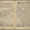 Sam kang haeng silto