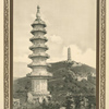 The Jade Fountain Pagodas.