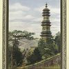 The Porcelain Pagoda.