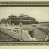 The Meridian Gate (Entrance to the Forbidden City).