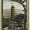 The Hunting Park Pagoda (Western Hills).