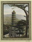 The Hunting Park Pagoda (Western Hills).