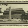 The Tien An Mên (Gate of Heaven's Peace).