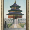 The Annual Service at Heaven's Altar (The Temple of Heaven).