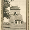 The Story of a Great Bell (Bell Tower).