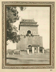 The Story of a Great Bell (Bell Tower).