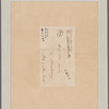 Wolcott, Oliver, Jr. Treasury Department. To Henry Glen