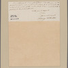 Vethake, Henry. Philadelphia. To Peyton S. Symmes