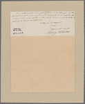 Vethake, Henry. Philadelphia. To Peyton S. Symmes