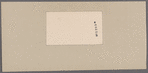 [Brougham, Henry]. Envelope