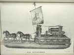 La Fayette Fire Company, No. 7.