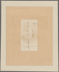 Bainbridge, William. Washington. To Richard Smith