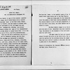 “Brief History of the Lincoln Center”