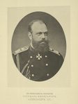 Ego Imperatorskoe Velichestvo Gosudar' Imperator Aleksandr III.