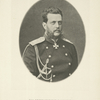 Ego Imperatorskoe Vysochestvo Gosudar' Velikii kniaz' Vladimir Aleksandrovich.