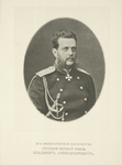 Ego Imperatorskoe Vysochestvo Gosudar' Velikii kniaz' Vladimir Aleksandrovich.