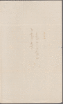 Noble, Louis Legrand