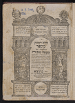 Ḥeleḳ rishon mi-Sefer ha-ʻOlamot, o, Maʻaśeh Ṭoviyah