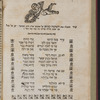 Ḥeleḳ rishon mi-Sefer ha-ʻOlamot, o, Maʻaśeh Ṭoviyah