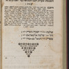 Ḥeleḳ rishon mi-Sefer ha-ʻOlamot, o, Maʻaśeh Ṭoviyah