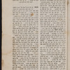 Ḥeleḳ rishon mi-Sefer ha-ʻOlamot, o, Maʻaśeh Ṭoviyah