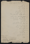 Tsaḥot bediḥuta de-ḳidushin