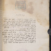 Tsaḥot bediḥuta de-ḳidushin