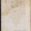 Tsaḥot bediḥuta de-ḳidushin
