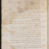 Tsaḥot bediḥuta de-ḳidushin