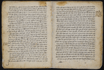 Work of Lurianic kabbalah