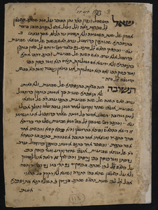 Responsa on the laws of Prozbul
