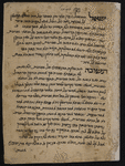 Responsa on the laws of Prozbul