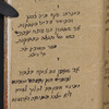 Riḳud ha-teyashim ṿeha-ʻizim