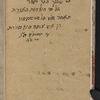 Riḳud ha-teyashim ṿeha-ʻizim