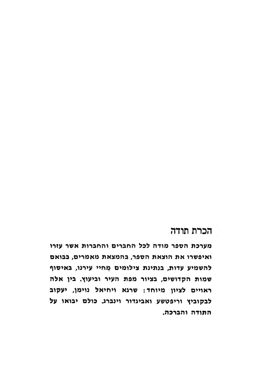 Index