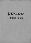 Index