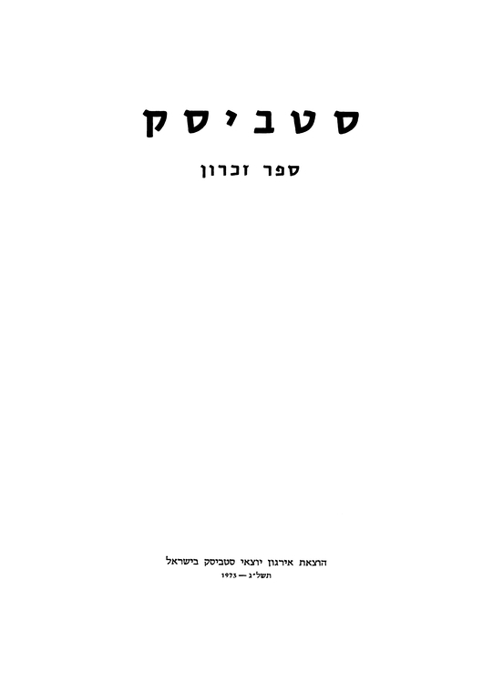 Index