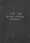 Index