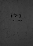 Belz