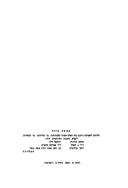 Index
