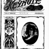 The Keynote