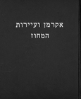 Index