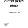 Bilhorod-Dnistrovsḱyĭ