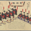 Shiki no tsuki