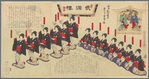 Shiki no tsuki