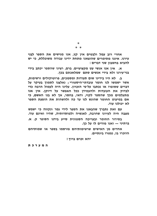 Index