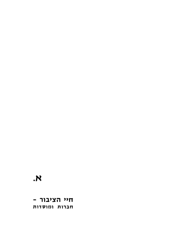 Index