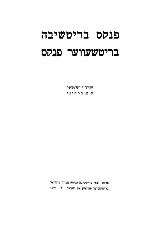 Index
