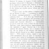 La Cronaca musicale