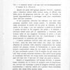 La Cronaca musicale